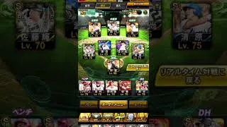 プロスピ歴2年の無課金オーダー紹介！アドバイス是非下さい!! #ゲーム #プロスピa #プロ野球スピリッツa #野球ゲーム #ぷろすぴ #リアタイ #リアルタイム対戦 #げーむ #野球 #プロスピ