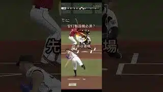 2026ex第二弾(エナジー貯め期間)が来るぞ！【プロスピA】