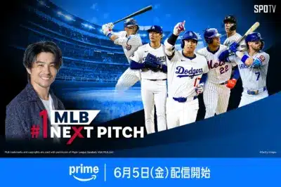 MLB NEXT PITCHの告知画像。大谷翔平選手を含む複数のMLB選手とMCの中尾明慶氏が映っています。