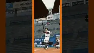 #プラチナ3 岡本 サヨナラアーチ【プロスピA】【12球団】【無課金】【リアタイ】