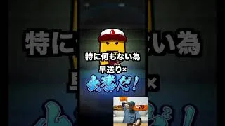 【ドラ１セレクション】無課金が気合いで30連回してみたらあの選手が爆誕？！#プロスピa #プロスピ