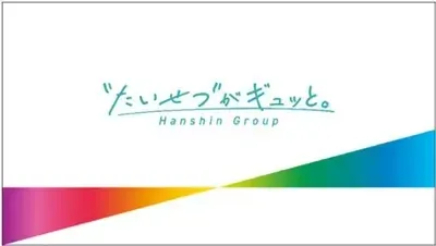 阪神グループのスローガン