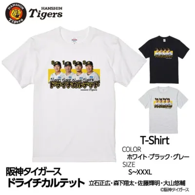 ドライチカルテットTシャツ