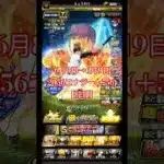 【記録】昨日から56エナジー増えた。#プロスピa #自己満足 #エナジー #記録 #バズれ #shorts