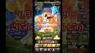 【記録】昨日から56エナジー増えた。#プロスピa #自己満足 #エナジー #記録 #バズれ #shorts