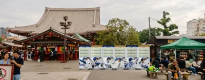 浅草寺の自販機