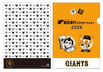オリジナルクリアファイル