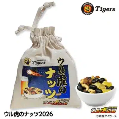 ウル虎のナッツ2026
