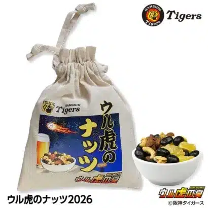 「ウル虎の夏2026」が今年も熱い！阪神タイガース公認「ウル虎のナッツ」で推し活を盛り上げよう！甲子園ペアチケットや限定ジャージが当たるチャンスも！