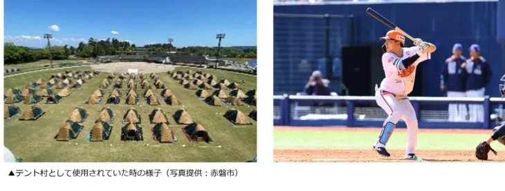 能登にプロ野球がやってくる!オイシックス新潟と読売ジャイアンツが復興支援ゲームで七尾を熱くする!