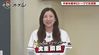 元HOMEアナウンサー 大重麻衣
