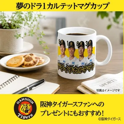 プレゼントイメージ