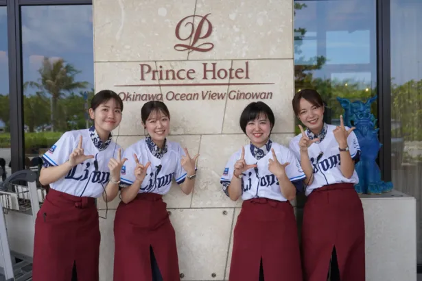 埼玉西武ライオンズを沖縄で応援！ホテルが一体となる「応援ウィーク」で特別な体験を
