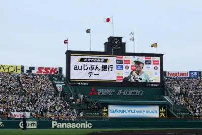 甲子園球場のスコアボードと大型ビジョンに勝利を喜ぶ選手