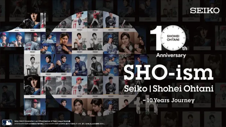 大谷翔平選手アンバサダー就任10周年記念！「SHO-ism Seiko」イベント開催、特別インタビュー＆新CMも公開でファン大興奮！