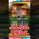 【純正オーダー紹介】広島純正【プロスピA】