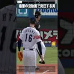 【プロスピA】主役が戦犯に・・・