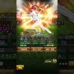 全同値オールAの坂倉爆誕　#プロスピa