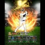 【プロスピA】野手追加個人的リアタイランキング #プロスピa #プロスピ #野球 #プロ野球 #ランキング #リアタイ #shorts #short