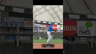 ランク戦ホームラン集  【プロスピA】　#shorts