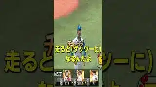【プロスピA】1日だけでこれは草
