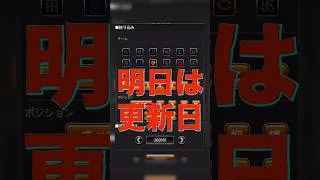 【プロスピA】明日更新日到来！！ワールドスターはシリーズ2からだと思う #プロスピa #プロスピ切り抜き #プロスピ #ガチャ神引き #野球 #プロ野球