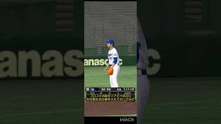 プロスピA毎日リアタイ(6/21)今日誕生日の選手入れてやってみた