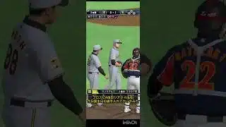 プロスピA毎日リアタイ(6/6)今日誕生日の選手入れてやってみた