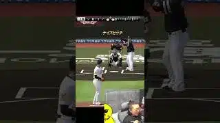 相手のオーダーがすげぇｗｗｗ【プロスピA】#shorts