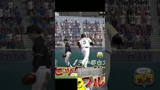プルヒッター強化ってマジ？？？【プロスピA】#shorts