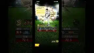 EXの村上頌樹とベストナイン村上頌樹 #プロスピa