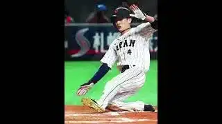 周東佑京さん今度の侍JAPANを担ってください。