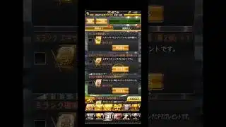 極にできるしOK　#プロスピa