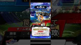 Sランク確定Aランクミキサーは本当に罠なのか？【プロスピA】