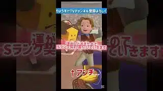 自チームミキサーとSランク契約書引きます#プロスピa