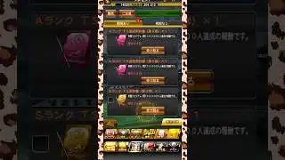 【悲報ガチャ】TS第3弾 累計開封【プロスピA】