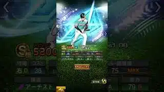 大谷翔平選手！リクエストありがとう！ #プロスピa #プロスピ切り抜き #プロスピ