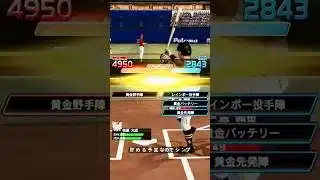 〜梶本ニキから大事なお知らせ〜【#プロスピa #ガチャ 】