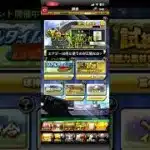 エナジーの正しい使い道教えて#プロスピa #プロスピ #プロスピ初心者 #プロスピ好きと繋がりたい