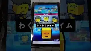 初めてミキサー動画撮ったよ#クスシキ #プロスピ #プロスピa #初ミキサー動画
