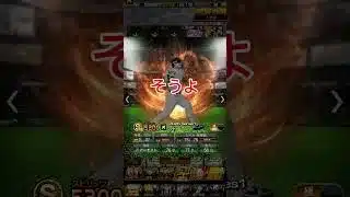 高評価￼付きすぎだろ　鈴木誠也　村上宗隆￼ ミキサー #プロスピa #ゆっくり実況 ￼