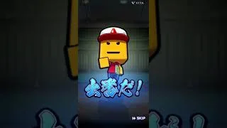 久々の投稿！ #プロスピa #ガチャ動画 #プロスピ