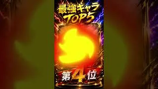 #プロスピa 最強選手　個人のオーダー #チャンネル登録お願いします