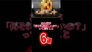 プロスピプレイヤーなら誰が見ても共感できる#プロスピa #プロスピ #初心者 #初心者あるある #始める #能力 #選手 #上級者 #何それ美味しいの？