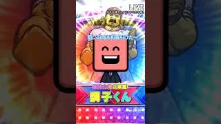 プロスピガチャ#プロスピa #ガチャ #スカウト#おすすめ #