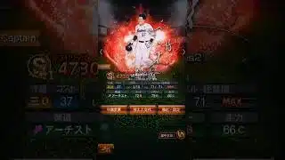 音楽 #プロスピa #10人目標 #プロスピ #20人目標 #野球