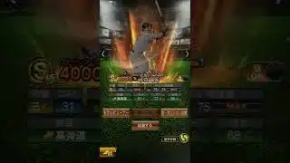 松田宣浩選手を振り返ってみた！#プロスピa
