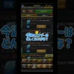 今週のエナジーはどんくらいになるかな？#プロスピa