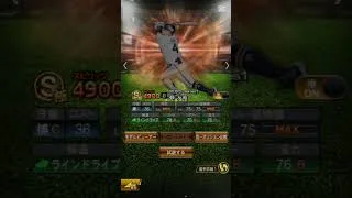 森友哉選手を振り返ってみた！！ #プロスピa