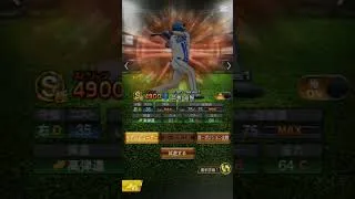 筒香嘉智選手を振り返ってみた！！ #プロスピa